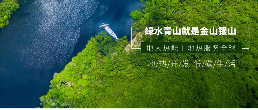 西安首個污水源熱泵集中供暖項目-熱泵系統-地大熱能 西安首個污水源熱泵集中供暖項目-熱泵系統-地大熱能