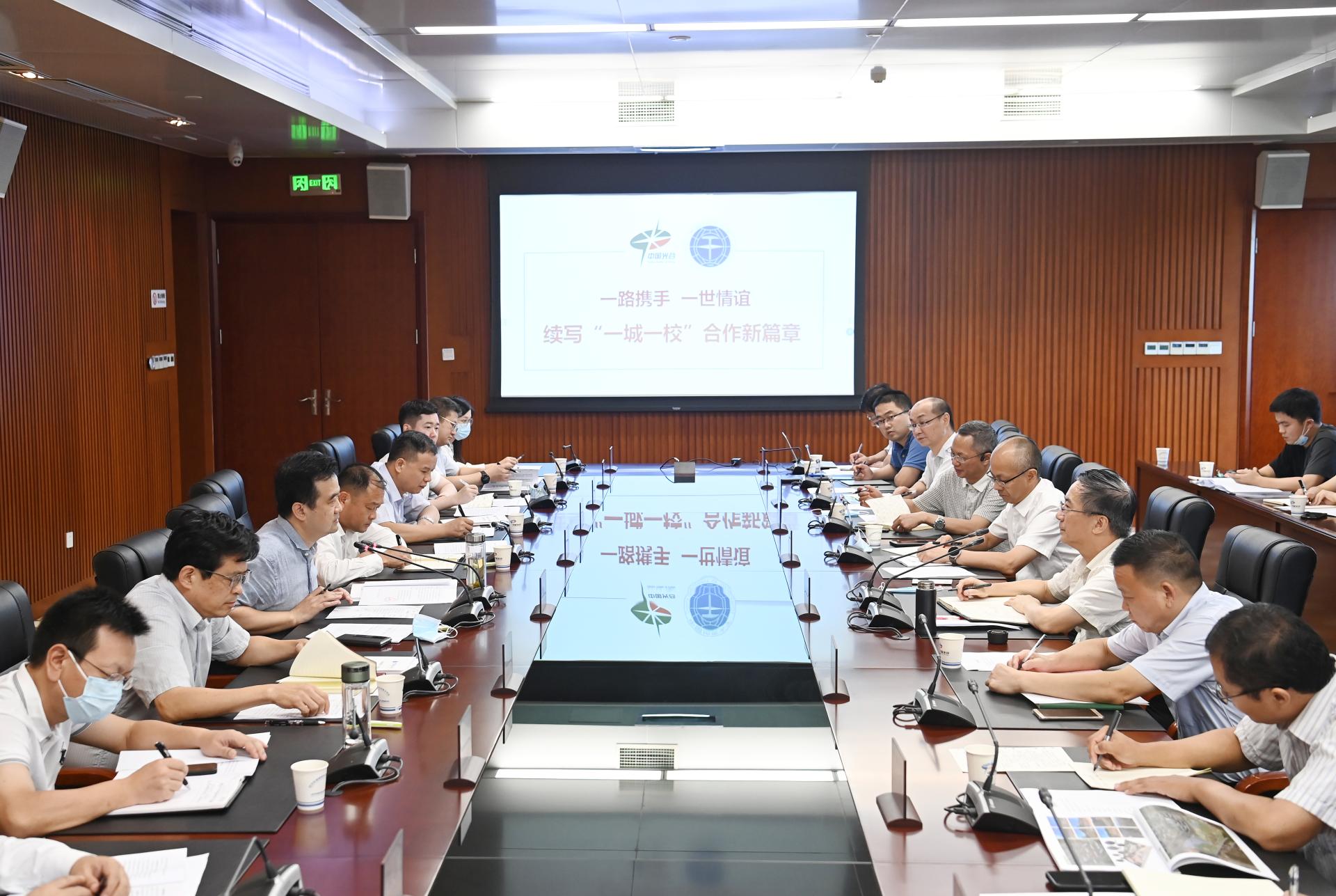 中國地質大學(武漢)校長王焰新率隊赴東湖新技術開發區洽商區校合作-地大熱能 中國地質大學(武漢)校長王焰新率隊赴東湖新技術開發區洽商區校合作-地大熱能