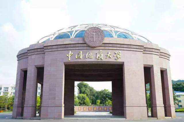 我校中國地質大學(武漢)實踐教學基地入選全國首批“大思政課”實踐教學基地 我校中國地質大學(武漢)實踐教學基地入選全國首批“大思政課”實踐教學基地