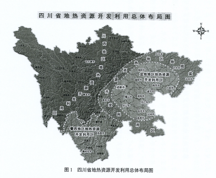 四川“十四五”地?zé)豳Y源開發(fā)：2025年，地?zé)岙a(chǎn)業(yè)年增加值達(dá)到10億元-地大熱能