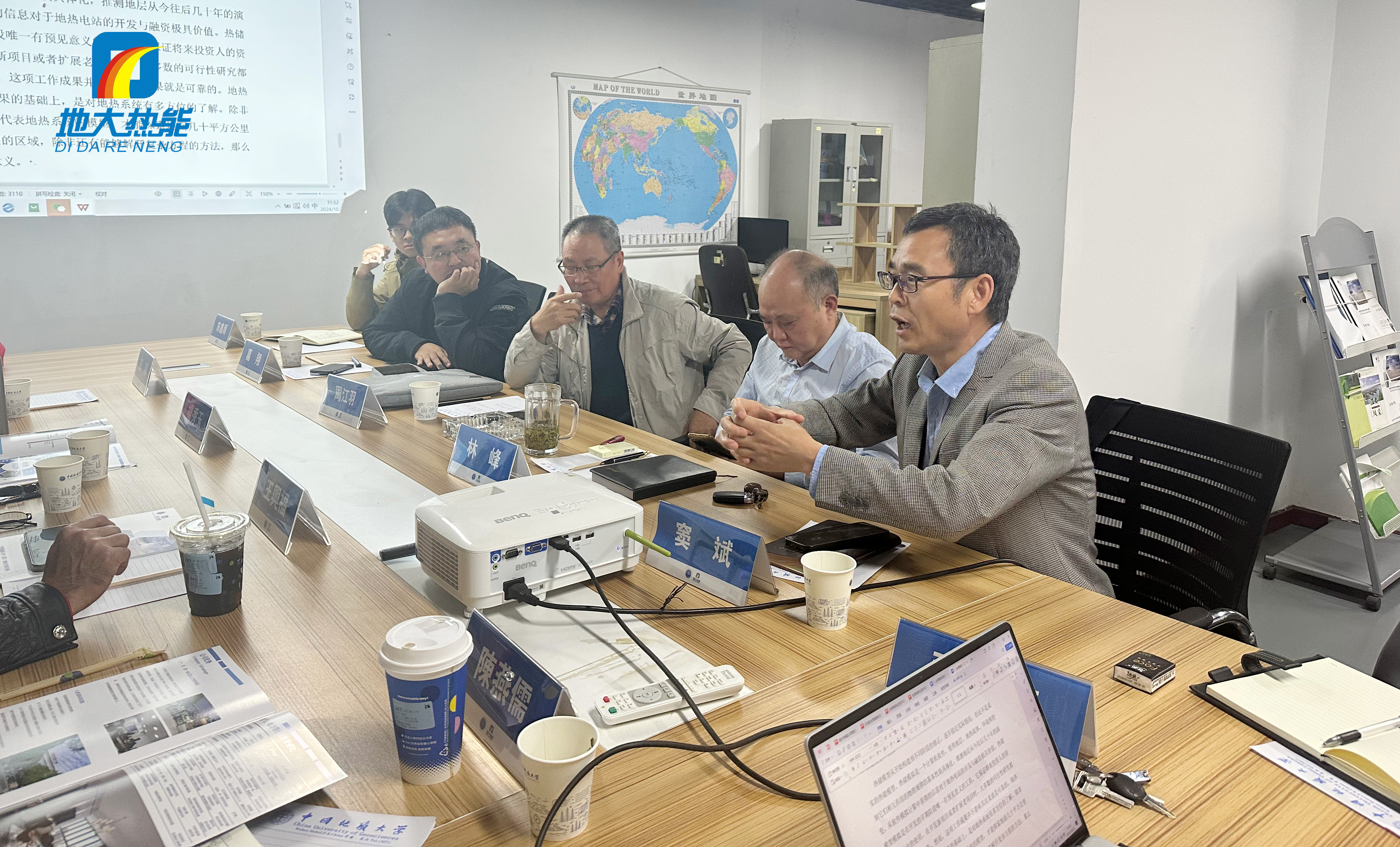 地大熱能:海內(nèi)外攜手,共探地?zé)岚l(fā)電新未來 地大熱能:海內(nèi)外攜手,共探地?zé)岚l(fā)電新未來