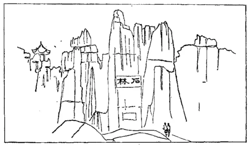 盤(pán)點(diǎn)各類地質(zhì)地貌類型-地?zé)豳Y源開(kāi)發(fā)-地大熱能